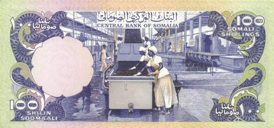 100 Somali Shillings 1978